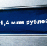 Балаково лидирует по долгам за свет среди городов и районов области - GazetaBalakovo.Ru