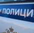 JPG Файл - ГУ МВД Кемеровской области