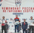 Бронзовый успех ямальского спортсмена на чемпионате России по гиревому спорту - Департамент по физкультуре и спорту