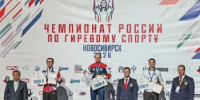Бронзовый успех ямальского спортсмена на чемпионате России по гиревому спорту - Департамент по физкультуре и спорту