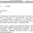 Жителям Камышина сообщили, когда и на сколько отключат горячую воду - Инфокам
