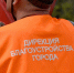 В Рязани ремонтируют фасад дома, пострадавшего от БПЛА 15 мая - RyazPressa.Ru