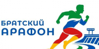 От Калининграда до Якутии: на Братский марафон – 2026 едут любители бега со всей России - Baikal24.Ru