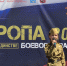 Депутат Госдумы Дмитрий Саблин: «Тропа Боевого братства» объединила более 1 тыс. участников - Единая Россия