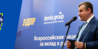 img - ЛДПР