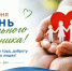День социального работника - Городской округ Баксан