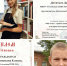 Подведены итоги XXV Областного конкурса «Моя семья». - Тотемский муниципальный округ