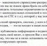 Керчане требуют остановить перепродажу топлива - Kerch.Com.Ru