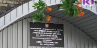 Федеральный экологический оператор заподозрен в нарушении антимонопольного законодательства - Коми УФАС - ИА Комиинформ