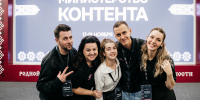 Открыт набор в трек «Министерство контента» проекта «ТопБЛОГ» - Департамент Образования