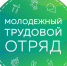 Трудовое лето - Газета Сельская новь