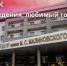 . - Перинатальный центр