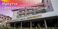 . - Перинатальный центр