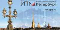 Вологодские ИТ-компании приглашают обсудить возможности цифрового здравоохранения - Правительство Вологодской области