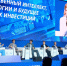 Инвестиционный форум ВТБ «РОССИЯ ЗОВЕТ! Красноярск» пройдёт 19 июня - SIA.RU