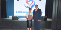 День социального работника - Сорокинский район