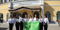 Советники по воспитанию из Адыгеи завершили обучение в Московском педагогическом государственном университете - NatPress