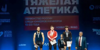 Оренбургские тяжелоатлеты достойно представили регион на первенстве России - Министерство физкультуры и спорта