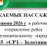 Внимание!. - Великоустюгский муниципальный округ