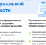 Памятка о последствиях неформальной занятости. - Администрация г. Клинцы