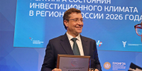 Итоги недели: 1-7 июня - Газета Знамя