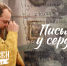 Коллаж Кирилла Гавриленко - InformPskov.Ru