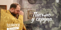 Коллаж Кирилла Гавриленко - InformPskov.Ru