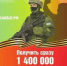 Военная служба по контракту - Аскинский район
