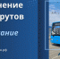 В Абакане продлевается время движения троллейбусов по маршрутам № 9 и № 10 - ИА Хакасия