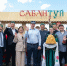 Грандиозный праздник - III Международный Иртышский Сабантуй торжественно открылся сегодня в Сургуте - Ханты Манси Мир