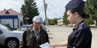 JPEG Файл - ГУ МВД Самарской области