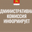 Ачинск Live