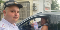 В целях профилактики и предупреждения дорожно-транспортного травматизма, в частности, детского, на территории Ейского района Госавтоинспекторы провели акцию «Дорога без бед» - Администрация г. Ейска