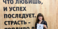 Советник директора по воспитанию школы № 11 — Яна Кобенко вошла в пятерку лучших знатоков биографии Александра Сергеевича Пушкина в нашей стране. - Управление образования