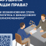 Изображение новости Уважаемые жители Динского сельского поселения! - Динское сельское поселение