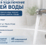 В Архангельске начинают подключать горячую воду после гидравлических испытаний - ИА Северные Новости