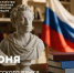 Поздравление Министра просвещения РФ Сергея Кравцова с Днем русского языка - Министерство образования и науки