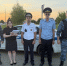JPEG Файл - Отдел МВД России по Новокубанскому району