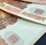 Новгородские родители уже начали получать ежегодную семейную выплату - Новгородское областное телевидение