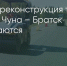 Поделитья во ВКонтакте - Братская Студия Телевидения