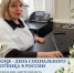 8 июня — День социального работника в России - Сыктывкарская и Воркутинская епархия