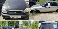 Разыскиваются владельцы автомобилей - Город Североморск