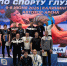 Осетинские борцы завоевали семь наград на чемпионате России по спорту глухих - Ossetia.News