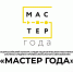 Во всех регионах России определены финалисты конкурса «Мастер года» - Министерство образования