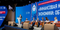 Делегация Челябинской области приняла участие в VI Всероссийском форуме волонтеров финансового просвещения - Министерство образования