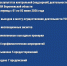 О результатах контрольной (надзорной) деятельности ГЖИ Воронежской области за период с 01 по 05 июня 2026 года - Государственная жилищная инспекция