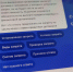 самозапрет - Новый Компаньон