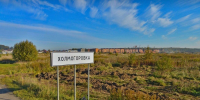 На строительство дороги Калининград — Холмогоровка выделяют 740 млн рублей - NewKaliningrad.Ru
