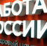 С начала года более 90 человек открыли свое дело при поддержке кадровых центров «Работа России» - Правительство Оренбургской области