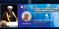 Муфтий Альбир хазрат Крганов предложил создать консультативный совет религиозных лидеров традиционных конфессий России по вопросам устойчивой экономики - Духовное Управление Мусульман